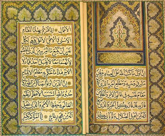The Life of Bahá’u’lláh